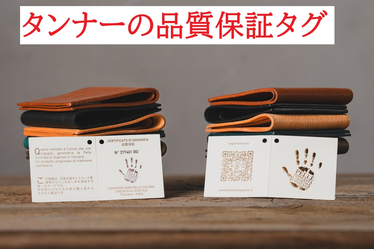 AirFold二つ折り財布【ミネルバボックス】