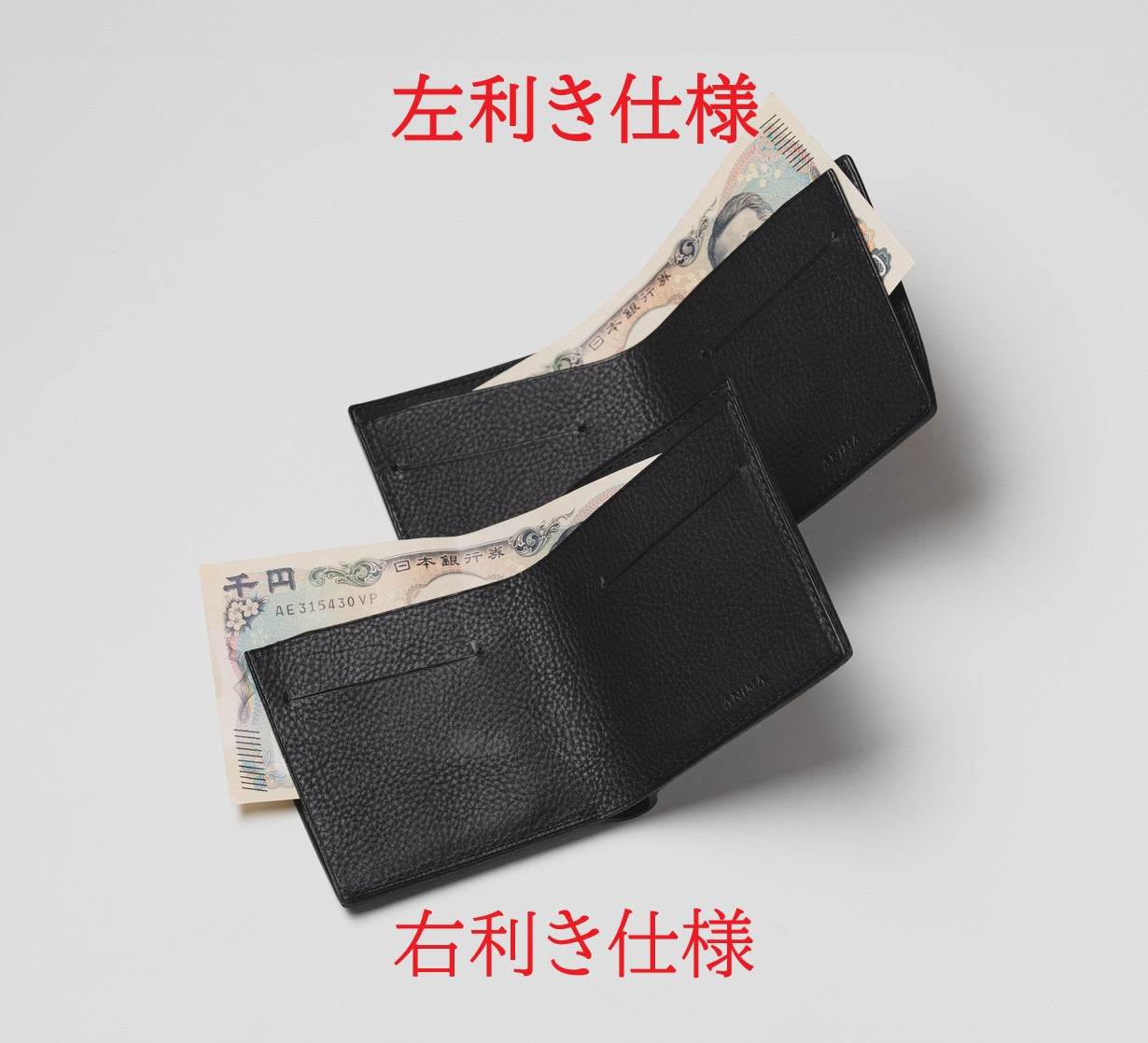 AirFold二つ折り財布【ミネルバボックス】